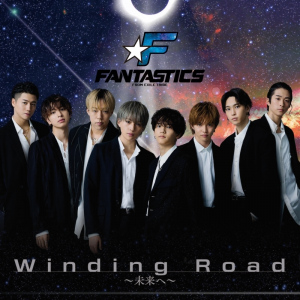 Winding Road～Mirai e～ (Winding Road～未来へ～)  Photo