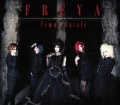 FREYA (CD+DVD) Cover