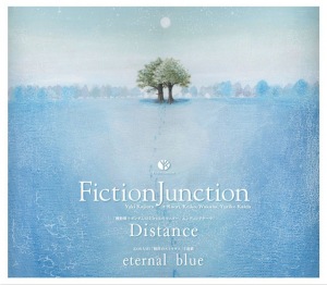Distance / eternal blue  Photo