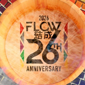 FLOW 26TH ANNIVERSARY BEST 26 SONGS  Photo