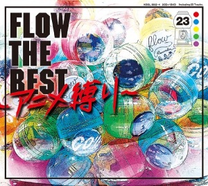 FLOW THE BEST ~Anime Shibari~ (FLOW THE BEST ～アニメ縛り～)  Photo