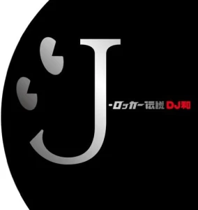J-Rocker Densetsu [DJ Wa in No.1 J-ROCK MIX]  Photo