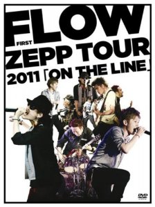 FLOW FIRST ZEPP TOUR 2011 "ON THE LINE"  Photo