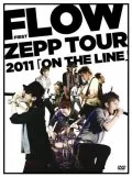 FLOW FIRST ZEPP TOUR 2011 "ON THE LINE" Cover