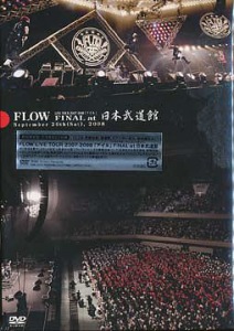 FLOW LIVE TOUR 2007-2008 "I'll" FINAL at Nippon Budokan (FLOW LIVE TOUR 2007-2008 アイル FINAL at 日本武道館)  Photo