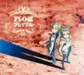 Brave Blue (ブレイブルー) (CD Limited Edition) Cover
