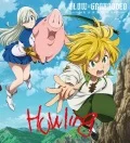 Howling (FLOW×GRANRODEO) (CD+DVD Anime Edition) Cover