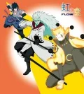 Niji no Sora (虹の空) (CD Anime Edition) Cover