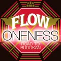 ONENESS (Digital) Cover