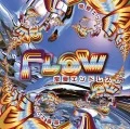 Tokonatsu Endless (常夏エンドレス) (CD) Cover