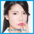 French Kiss (CD+DVD Limited Edition C) Cover