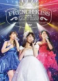 French Kiss Live ～LAST KISS～ (2DVD) Cover