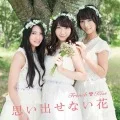 Ultimo singolo di French Kiss: Omoidasenai Hana (思い出せない花)