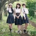 Omoidasenai Hana (思い出せない花)  (CD+DVD C) Cover