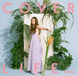 COVER LIFE  Photo