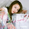 100 Mankai no 'I love you' (100万回の「I love you」) (Digital) Cover