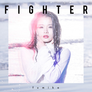 FIGHTER / You’re my Hero  Photo