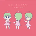 Piritto Daisuki♡ (ピリッと大スキ♡) (Digital) Cover