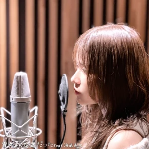 Yuki no Youna Koidatta (雪のような恋だった) feat.Ryota Kaizo  Photo