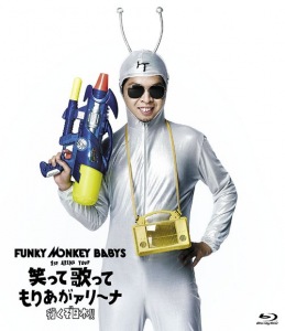 FUNKY MONKEY BABYS 1st ARENA TOUR Waratte Utatte Moriaga Arena ~Ikuzo Nippon!!~ (FUNKY MONKEY BABYS 1st ARENA TOUR 笑って歌ってもりあがァリ ~ナ～行くぞ日本!!~)  Photo