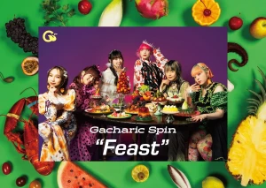 Feast  Photo