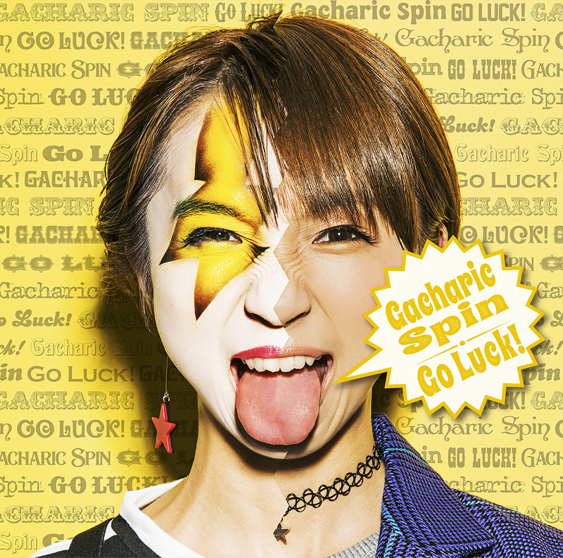 Gacharic Spin :: Go Luck! (CD Type-KOGA) - J-Music Italia