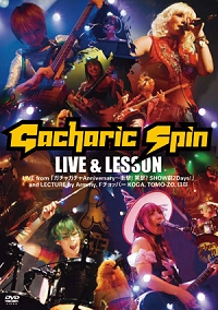 Gacharic Spin LIVE & LESSON  Photo
