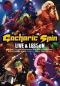 Gacharic Spin LIVE & LESSON Cover