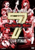 Nana Nanto 7 Shuunen!!!!!!! Tour FINAL (な・な・なんと7周年!!!!!!! TOUR FINAL) (2DVD) Cover