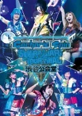 Sekiraliar Tour Final!!! 2015 ～Shibuya Kokaido～ (赤裸ライアー TOUR FINAL!!! 2015 ～渋谷公会堂～) (DVD) Cover