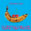 Generation Gap (ジェネレーションギャップ) (CD) Cover