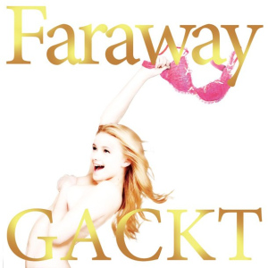 Faraway ~Hoshi ni Negai wo~ (Faraway ～星に願いを～)  Photo