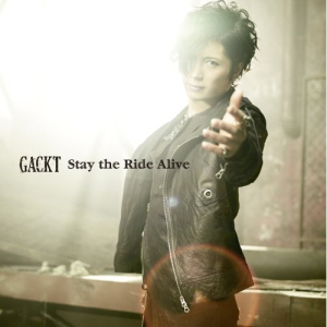 Stay The Ride Alive  Photo