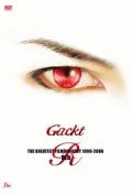 Gackt - Greatest Filmography 1999-2006 -Red-  Cover