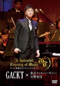 GACKT x Tokyo Philharmonic Orchestra Dai 2 Kai "Kareinaru Classic no Yube" (GACKT×東京フィルハーモニー交響楽団 第二回 「華麗なるクラシックの夕べ」)  Photo