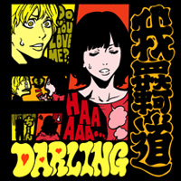 Darling (ダーリン)  Photo
