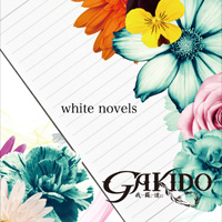 white novels  Photo