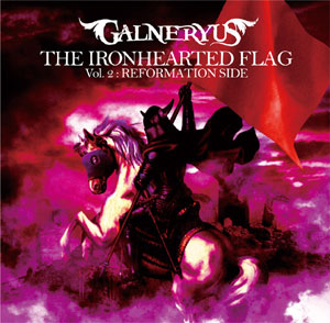 THE IRONHEARTED FLAG Vol. 2: REFORMATION SIDE  Photo
