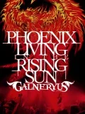 HOENIX LIVING IN THE RISING SUN (2DVD+2CD) Cover