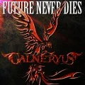 FUTURE NEVER DIES (Digital Single iTunes) Cover
