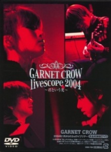GARNET CROW live scope 2004 ~Kimi to Iu Hikari~ (GARNET CROW live scope 2004 ~君という光~)  Photo