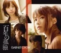 Hyakunen no Kodoku (百年の孤独)  (CD) Cover