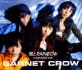 Kaze to RAINBOW  (風とRAINBOW) / Kono Te wo Nobaseba (この手を伸ばせば)  (CD A) Cover