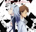Error (CD+DVD Anime Edition) Cover