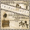 Gozen 0-ji no Trauma Radio (午前0時のとらうまラヂヲ) Cover