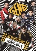 GENERATION EX (CD+blu-ray) Cover