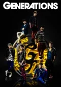 GENERATIONS (CD+DVD) Cover