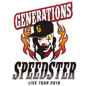 GENERATIONS LIVE TOUR 2016 "SPEEDSTER"  Photo
