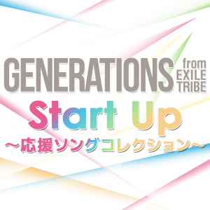 Start Up ~Ouen Song Collection~ (Start Up~応援ソングコレクション~)  Photo