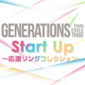 Start Up ~Ouen Song Collection~ (Start Up~応援ソングコレクション~) (Digital) Cover
